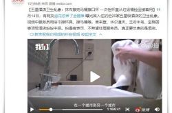 (3分钟教程)伊犁哈萨克自治州官方网站_哔哩哔哩-3